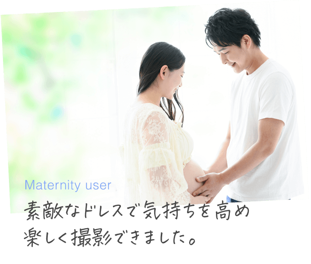 体験者の声3