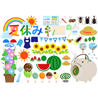 夏休み