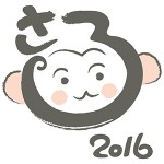 子供が自分で出す年賀状、気をつけるポイントは？