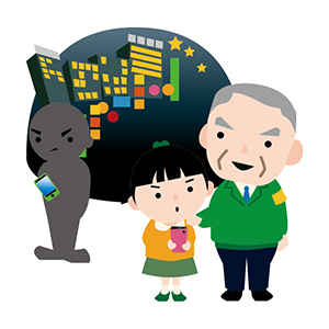 子どもとおじさん