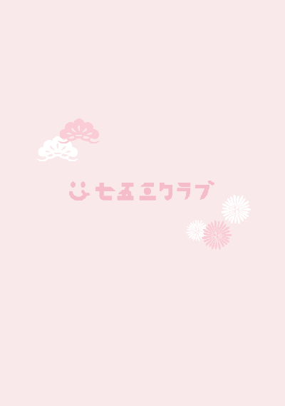 カタログ