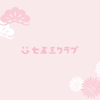 データ50