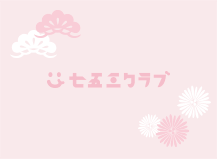 トータルフォトスタジオCoco　イオンモール名取本店