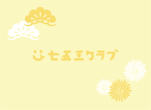 スタジオCocoa 東京二子玉川店