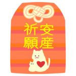 安産祈願に行くために！ふさわしい服装とは一体？