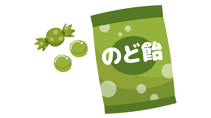 のど飴イラスト