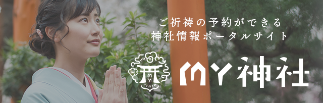 My神社